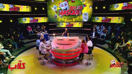 #BasLesMasques - كّلاب