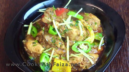 CHICKEN JALFREZI KARAHI *COOK WITH FAIZA*
