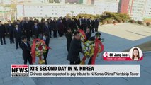 China's Xi expected to visit Friendship Tower in Pyeongyang, have additional summit with Kim Jong-un