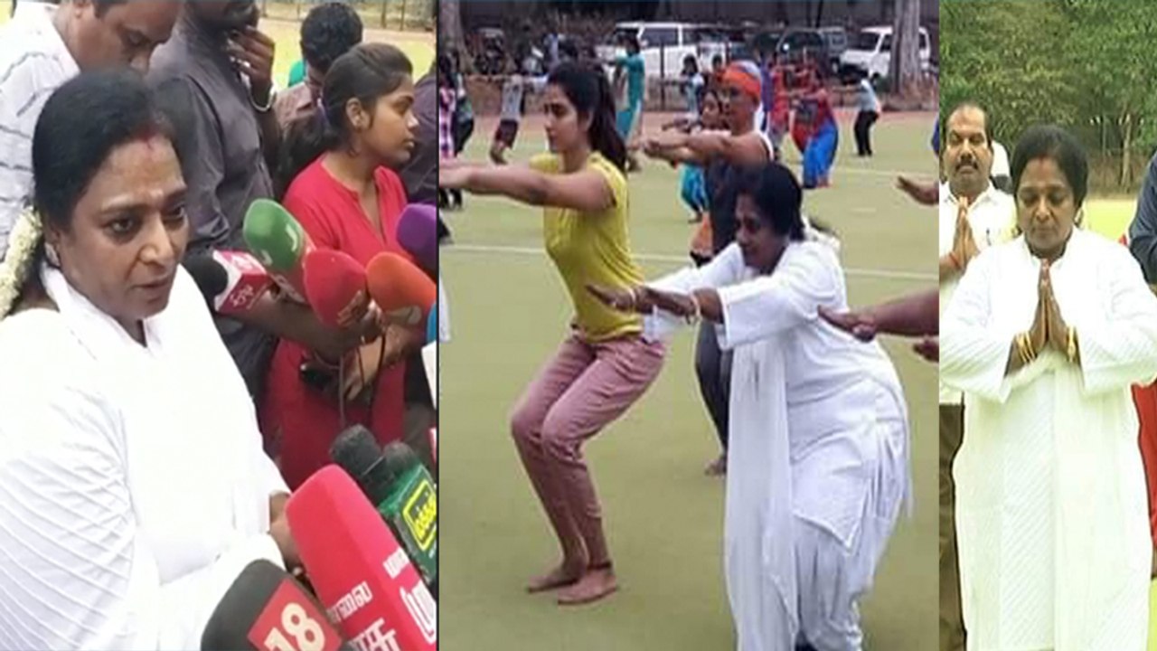 Yoga Day 2019: யோகா மதம் சார்ந்தது அல்ல.. மனிதம் சார்ந்தது- சர்வதேச யோகா தினத்தில் தமிழிசை- வீடியோ
