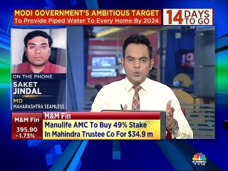 Focus is on industrial products in the oil & gas space, says Maharashtra Seamless