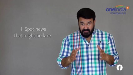 വ്യാജവാർത്തകൾക്കെതിരെ മോഹൻലാലും മറ്റു നടീനടന്മാരും