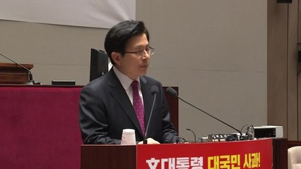 황교안 "靑 감독·軍 조연의 국방 문란 참극" / YTN