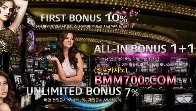 바카라싸이트 『bba200.com』 내국인카지노