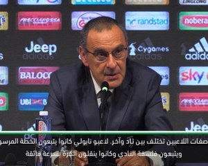 كرة قدم: الدوري الممتاز: تحلى لاعبو تشلسي بمميزات مختلفة - ساري