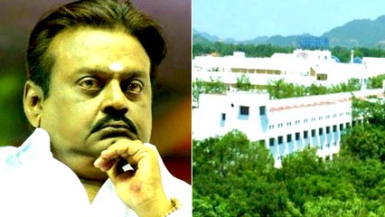 Vijayakanth Property: விஜயகாந்த் சொத்துக்களை ஏலம் விடப்போவதாக வங்கி அறிவிப்பு- வீடியோ