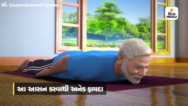PM મોદીએ શેર કર્યો શલભાસનનો વીડિયો, આસનથી અનેક ફાયદા