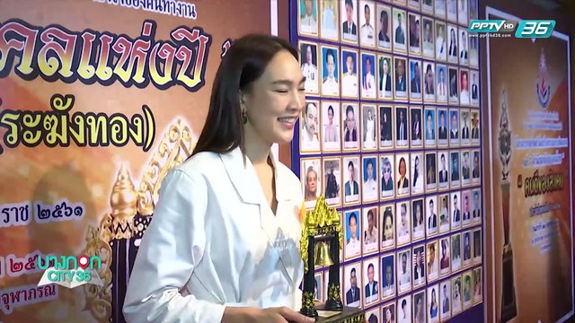 บางกอก City เลขที่36 : ช่วงเพลินจิต กับ 2 วัยรุ่นเสียงดี แม็กซ์ เจนมานะ และ จีน่า เดอซูซ่า (1/3)