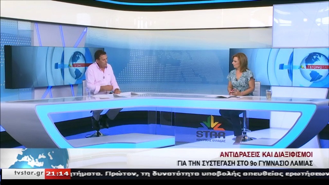 Τι δηλώνει ο διευθυντής δευτεροβάθμιας εκπαίδευ...