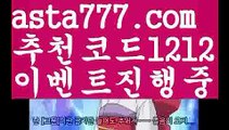 【세부이슬라카지노】[[✔첫충,매충10%✔]]파워볼api【asta777.com 추천인1212】파워볼api ✅ 파워볼 ౯파워볼예측 ❎파워볼사다리  ౯파워볼필승법౯ 동행복권파워볼✅ 파워볼예측프로그램 ❎파워볼알고리즘 ✳파워볼대여 ౯파워볼하는법౯ 파워볼구간 ❇【세부이슬라카지노】[[✔첫충,매충10%✔]]