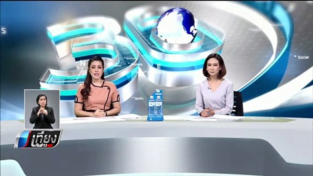 นปช.ร่วมวางดอกไม้รำลึก 12 ปี นวมทอง ยันสู้เพื่อประชาธิปไตย - เที่ยงทันข่าว