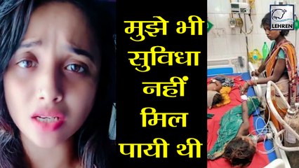 खेसारी लाल के बाद रानी चटर्जी ने मुज्जफरपुर में बीमार बच्चो के लिए मांगी मदद