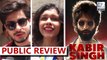 Kabir Singh Public Review | Shahid Kapoor, Kiara Advani