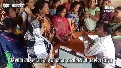 पानी की समस्या से परेशान रहवासियों ने हवा बंगला जोन पर किया प्रदर्शन