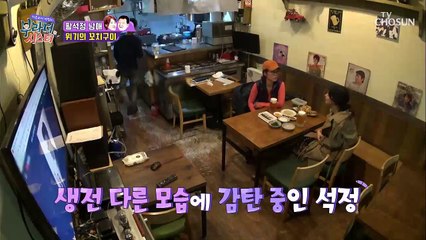 울오빠가 달라졌다 o 신 메뉴 꼬치→빈대떡으로?ㅋㅋㅋㅋ