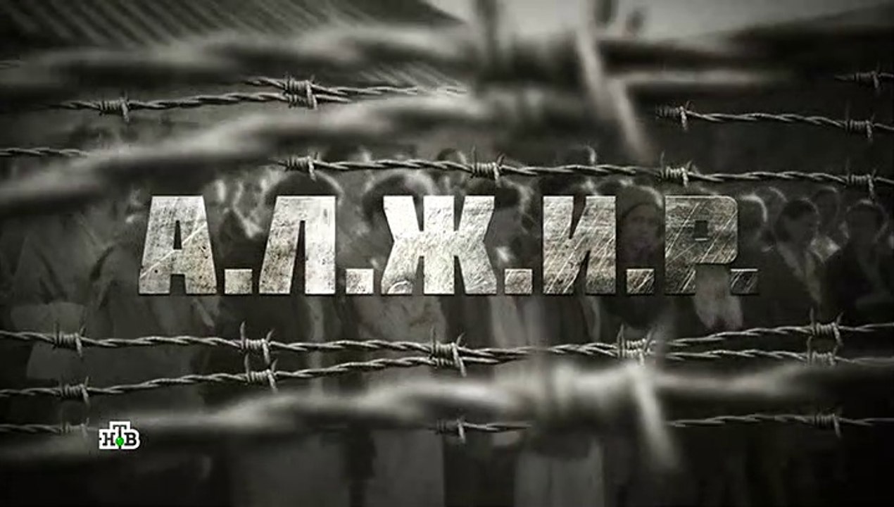 Русская мелодрама  - Алжир  10 серия (2019)