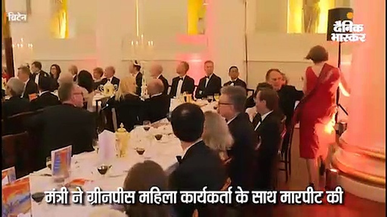 मंत्री ने ग्रीनपीस महिला कार्यकर्ता के साथ मारपीट की, वीडियो वायरल