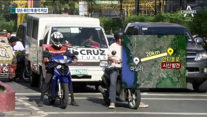 여행작가 주영욱 필리핀서 피살…양손 묶인 채 머리에 총상