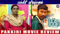 Pakkiri Movie Review | Dhanush | Ken Scott | The Extraordinary Journey Of The Fakir