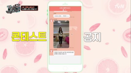 ☆신청 폭주★ 레벨 슬기 따라잡기! V 군단 콘테스트에 참가한 300 떼창러들