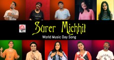 Surer Michhil (সুরের মিছিল) - World Music Day Song | Various Artists | Amit- Ishan | Ritamrer Michhi World Music Day Song Various Artists Amit shan Ritam