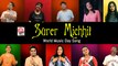 Surer Michhil (সুরের মিছিল) - World Music Day Song | Various Artists | Amit- Ishan | Ritamrer Michhi World Music Day Song Various Artists Amit shan Ritam