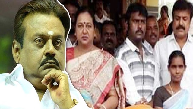 Vijayakanth Property: வீடு, காலேஜ் எல்லாமே ஏலம் போகும் நிலை.. யாரால் வந்த வினை!- வீடியோ