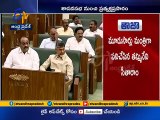 Sack Any MLA if He Jumps to Other Party  YS Jagan Advises Speaker Tamm 480 x 656