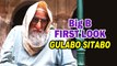 Big B FIRST LOOK | GULABO SITABO | Old Man Avatar