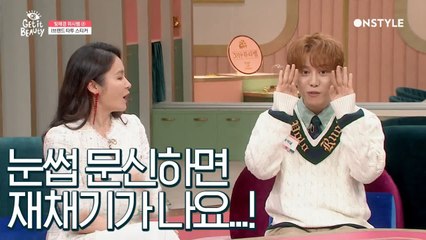 박경, 눈썹 문신하면 재채기가 난다? 세상진지한 뇌섹남의 과학적 지식ㅋㅋㅋ