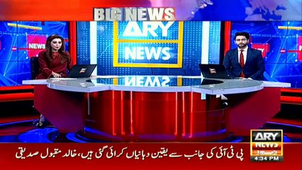 فواد چوہدری نے کہا تھا احتساب ہم کر رہے ہیں نیب نہیں, فواد چوہدری کا بیان حقائق کے منافی ہے، ترجمان نیبھ