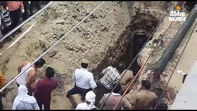 गैस पाइपलाइन बिछाने में लापरवाही, मिट्‌टी धसकने से 20 फीट गहरे गड्‌ढे में फंसे दो मजदूर