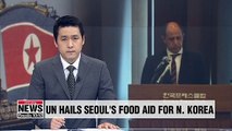 Visiting UN special rapporteur hails Seoul's food aid for N. Korea
