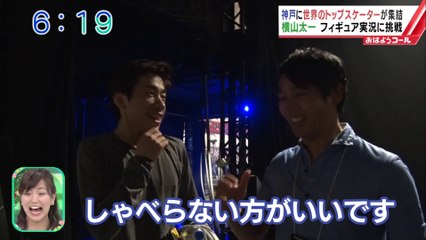 6/14  ふぁんたじー神戸   横山アナ実況密着ドキュメント　