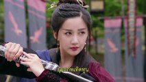 ดาบมังกรหยก 2019 (มังกรหยก ภาค 3) ซับไทย ตอนที่ 2