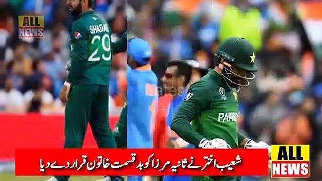 Shoaib Akhtar Response over Sania Mirza & Veena Malik | Cricket News | CWC19