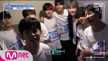 [8회] 으쌰라 으쌰! 에너지 업, 분위기 업! ↗↗↗ I  클래스