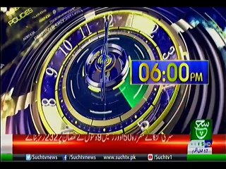 Bulletin 06 PM 21 June 2019 Such tv