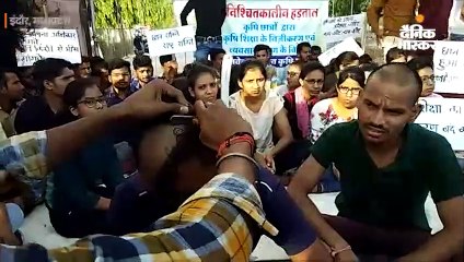 कृषि शिक्षा के निजीकरण का विरोध