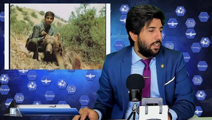 اشک تمساح رضا پهلوی برای حمله به یک خرس در سوادکوه!_رودست