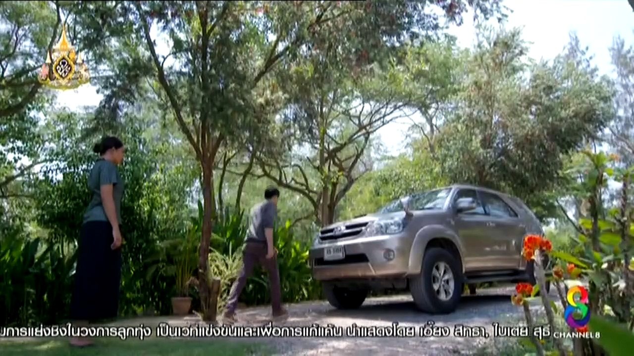 เพรงลับแล ตอนที่ 34 วันที่ 21 มิถุนายน 2562