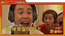 [#모아봤.zip] 송민호, 피오 고요속의외침 보는 내가 혈압오름ㅋㅋㅋ | #신서유기 | #Diggle