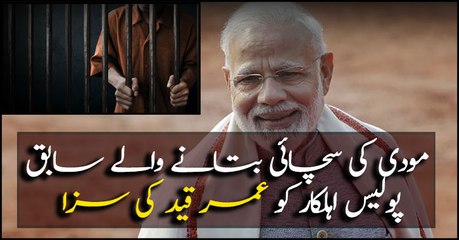 Former top policeman who criticised India's Modi jailed for murder