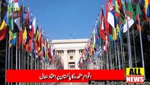 Good News for Pakistan From United Nations | PTI News | Good Work PTI