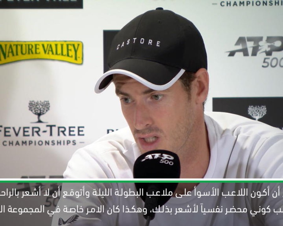 تنس:بطولة الكوينز: موراي يتوقع أن يكون اللاعب الأسوأ في الملعب