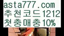 【딜러토토】【❎첫충,매충10%❎】pga토토【asta777.com 추천인1212】pga토토【딜러토토】【❎첫충,매충10%❎】