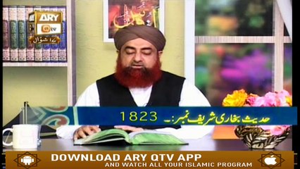 Dars-e-Bukhari - 21st June 2019 - ARY Qtv