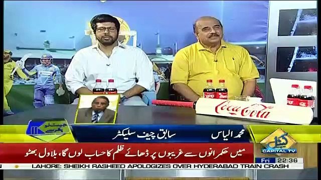 Special Transmission On Capital Tv – 21st June 2019