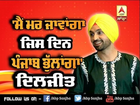 Diljit Dosanjh Neeru Bajwa Latest interview - Shadaa - Jagdeep Sidhu - Diljit Dosanjh