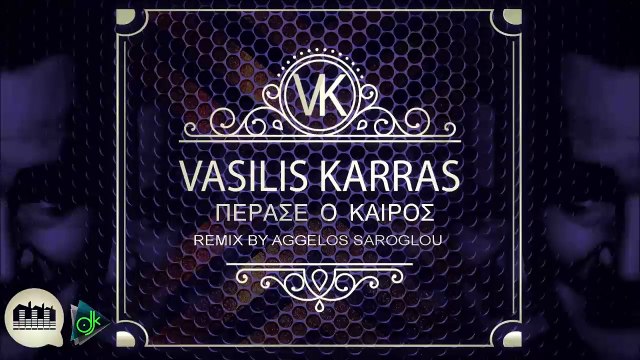 Βασίλης Καρράς - Πέρασε Καιρός (Remix by Aggelos Saroglou)